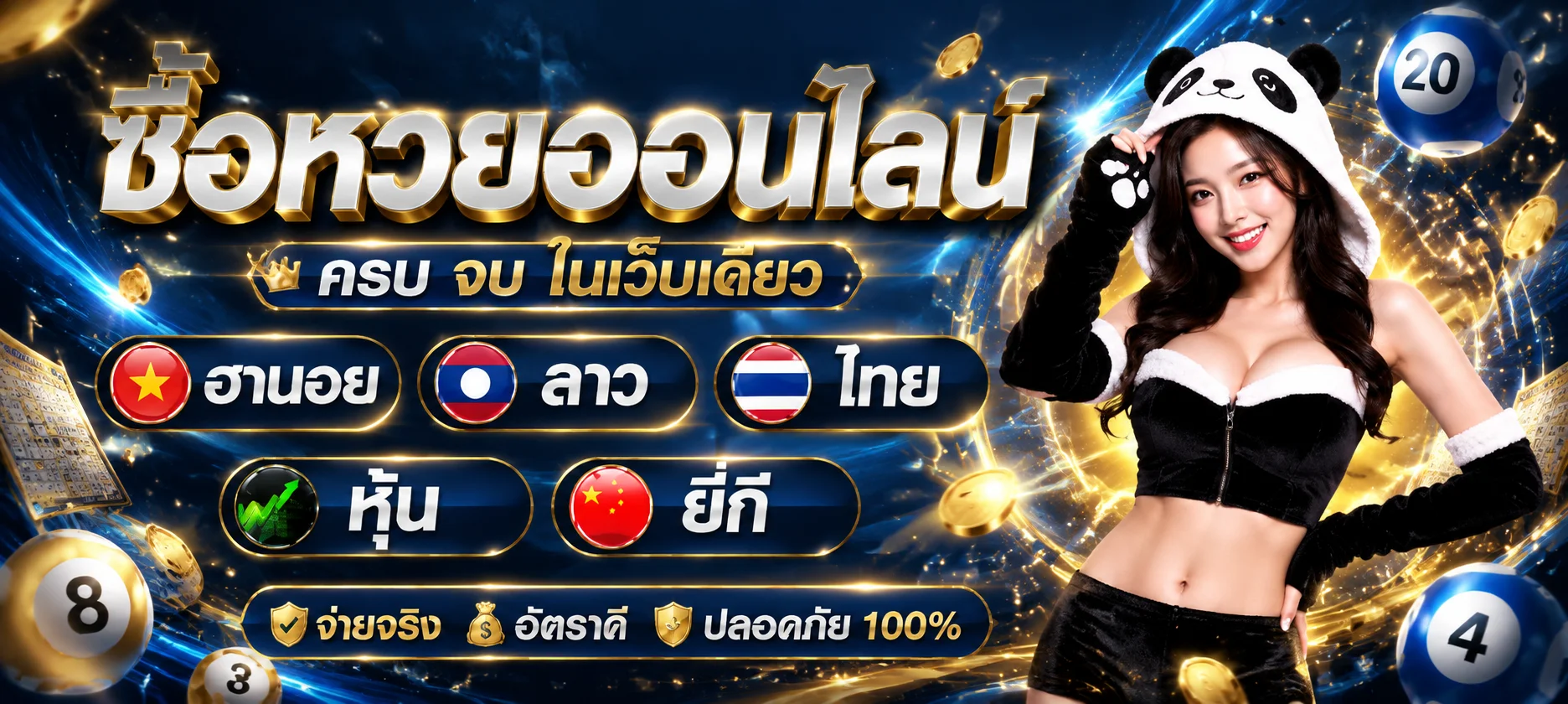 โลโก้ค่ายเกม JILI และค่ายอื่นบนหน้าทดลองเล่น ROCKSTAR168