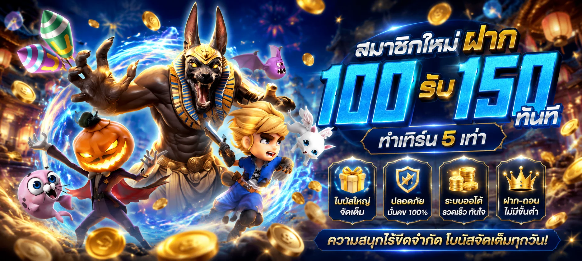 โลโก้ค่ายเกม PG SLOT บนหน้าทดลองเล่น ROCKSTAR168