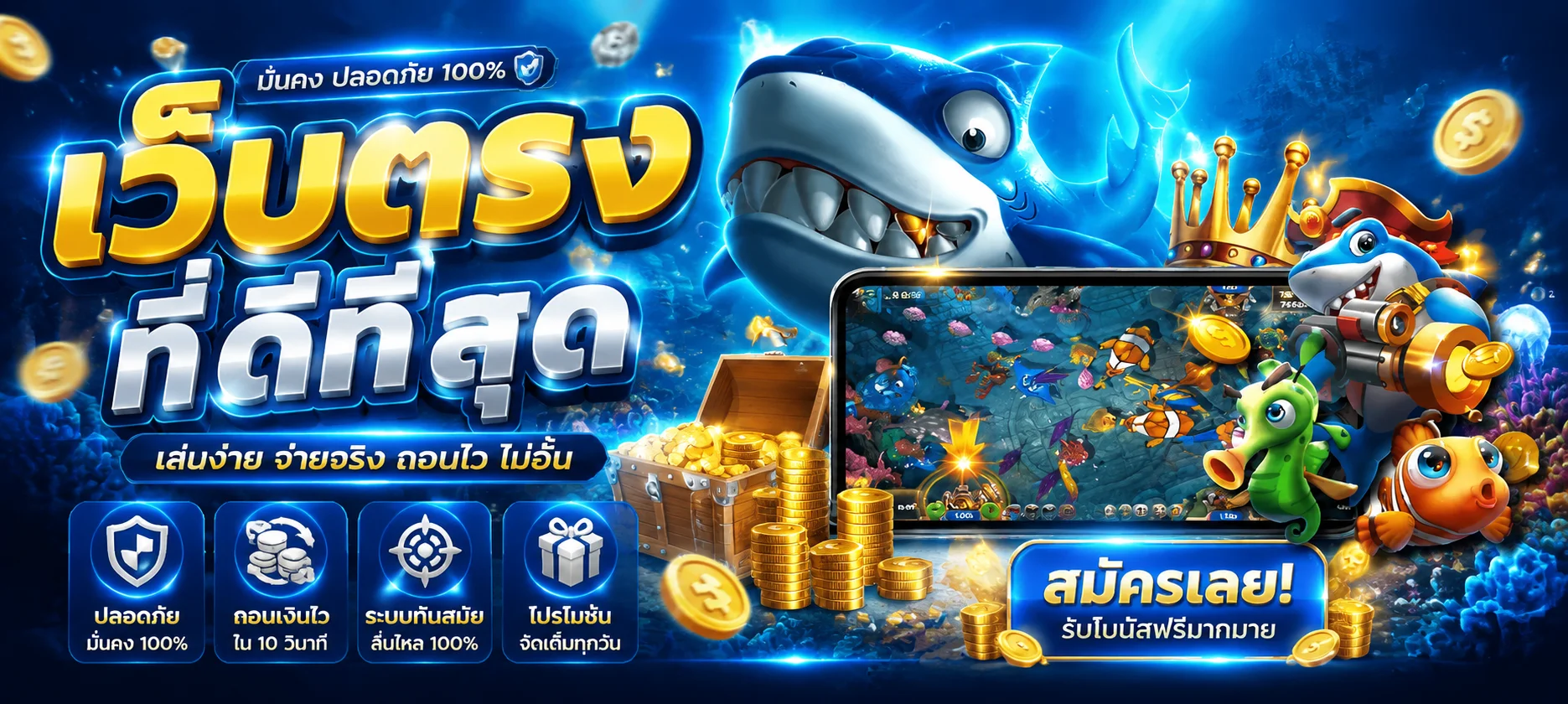 ROCKSTAR168 ทางเข้าเว็บตรง สมัคร-เข้าสู่ระบบ ล่าสุด