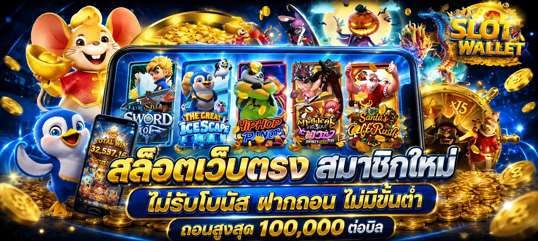 หน้าแรก ROCKSTAR168 เว็บตรงรวมสล็อต คาสิโน บอล และหวยออนไลน์