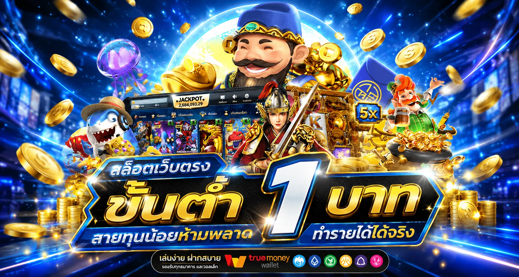 หน้าทดลองเล่นสล็อตฟรี ROCKSTAR168 เลือกค่ายเกมได้ทั้งหมด