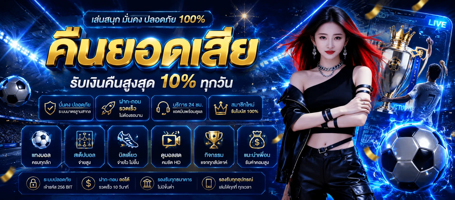 โลโก้ค่ายเกม Pragmatic Play บนหน้าทดลองเล่น ROCKSTAR168